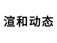 衡水杰彩按需定制生產(chǎn)藍(lán)色皺紋紙、綠色包裹紙