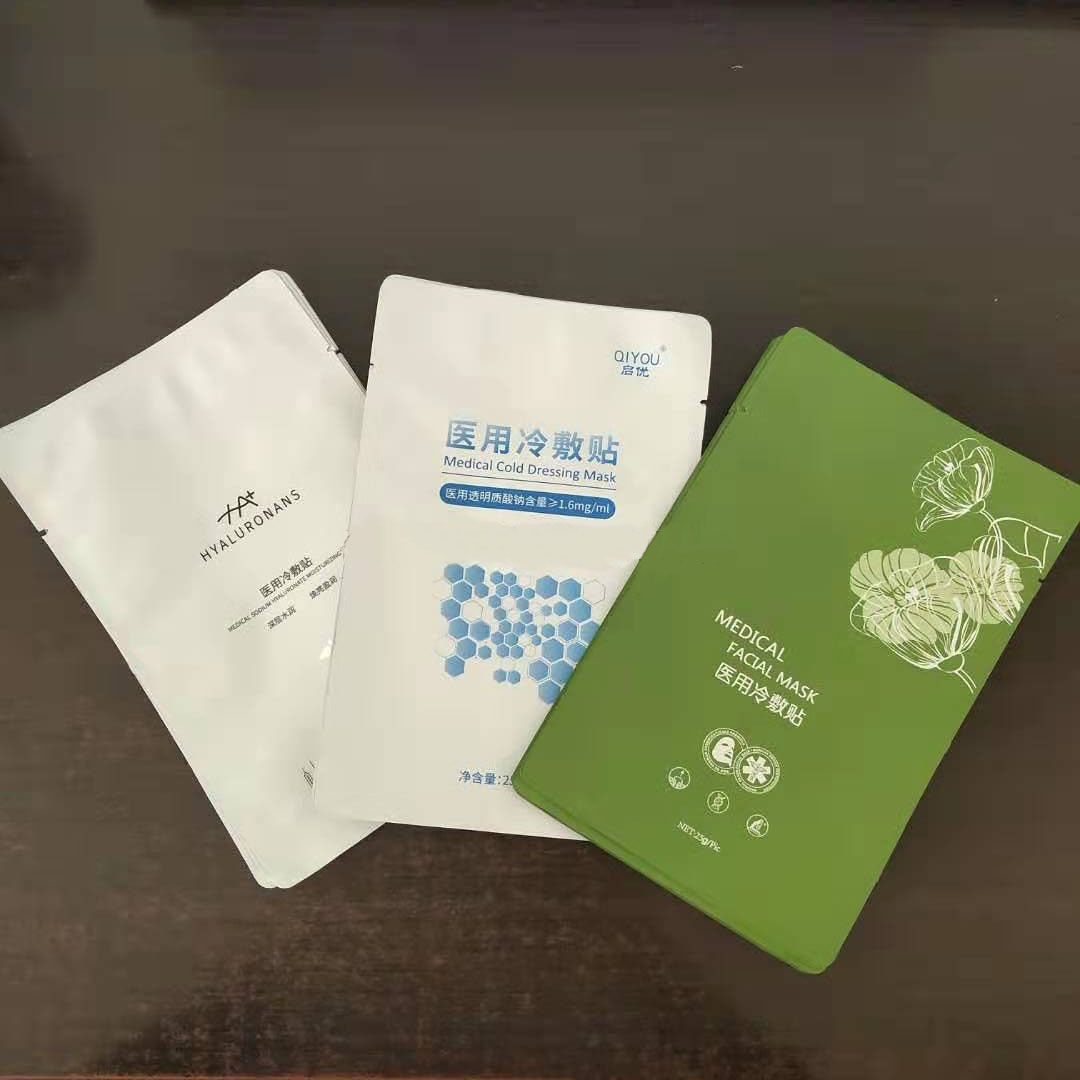 <b>解析鋁塑包裝印刷中燙印的圖文發(fā)虛、發(fā)暈的原因及解決方法</b>