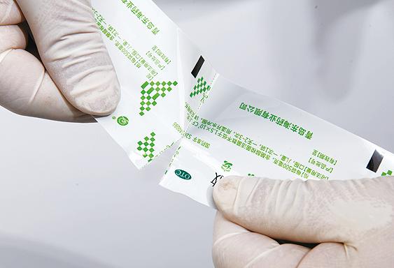 益生菌粉卷膜 激光易撕線鋁箔卷材 具體功效以實際為準品包裝